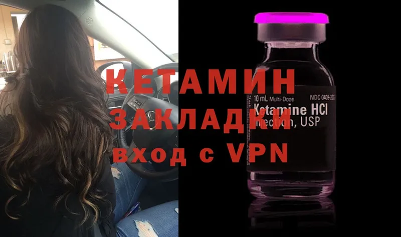 КЕТАМИН ketamine  MEGA как зайти  Пушкино 