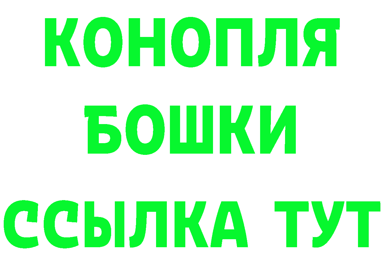 Марихуана THC 21% онион дарк нет hydra Пушкино