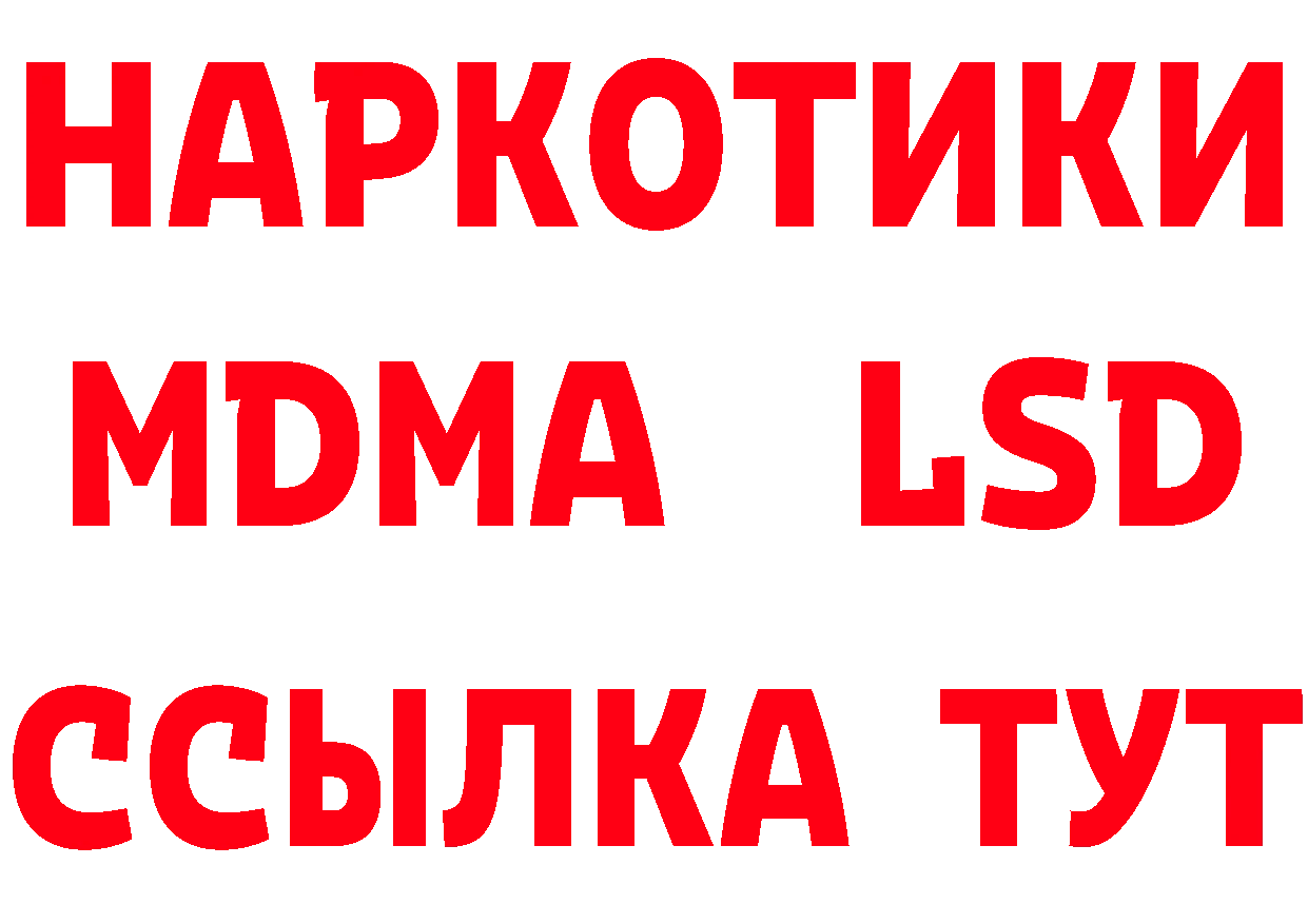 Гашиш Изолятор ТОР это ОМГ ОМГ Пушкино