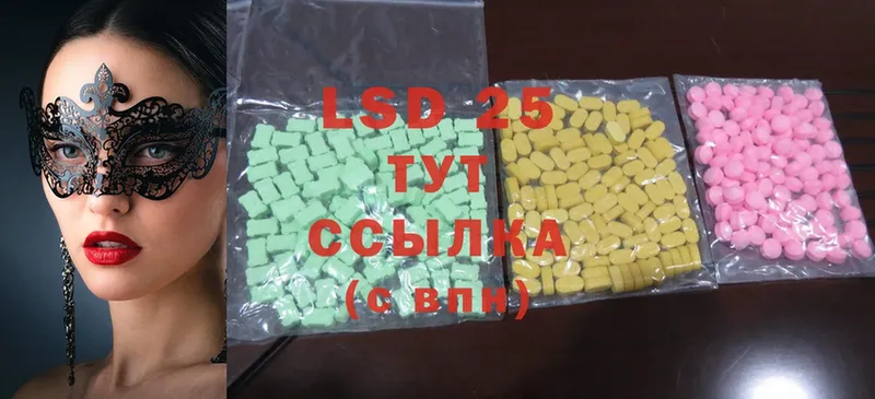 LSD-25 экстази ecstasy  купить  цена  Пушкино 